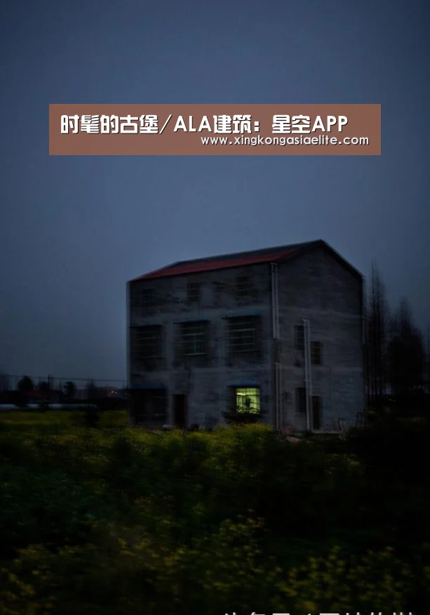 星空APP