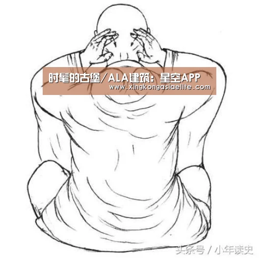 星空直播