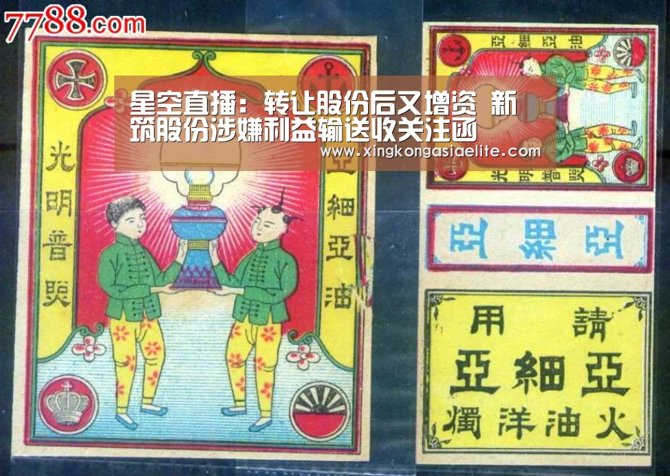 星空体育