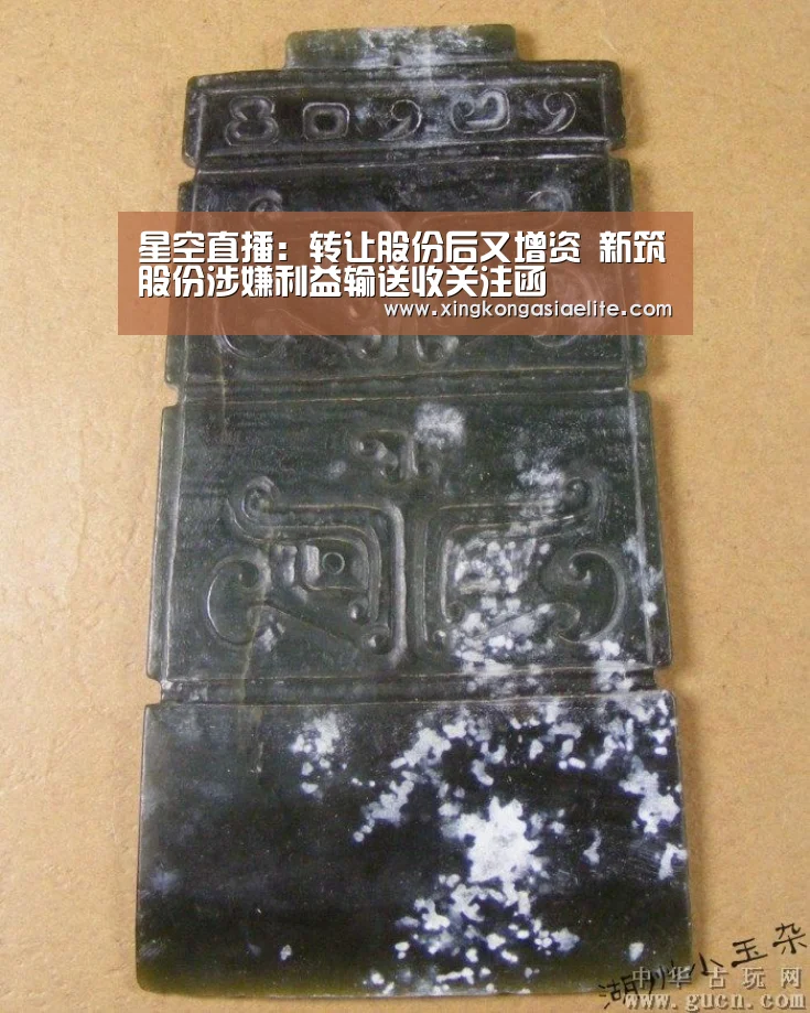 星空直播