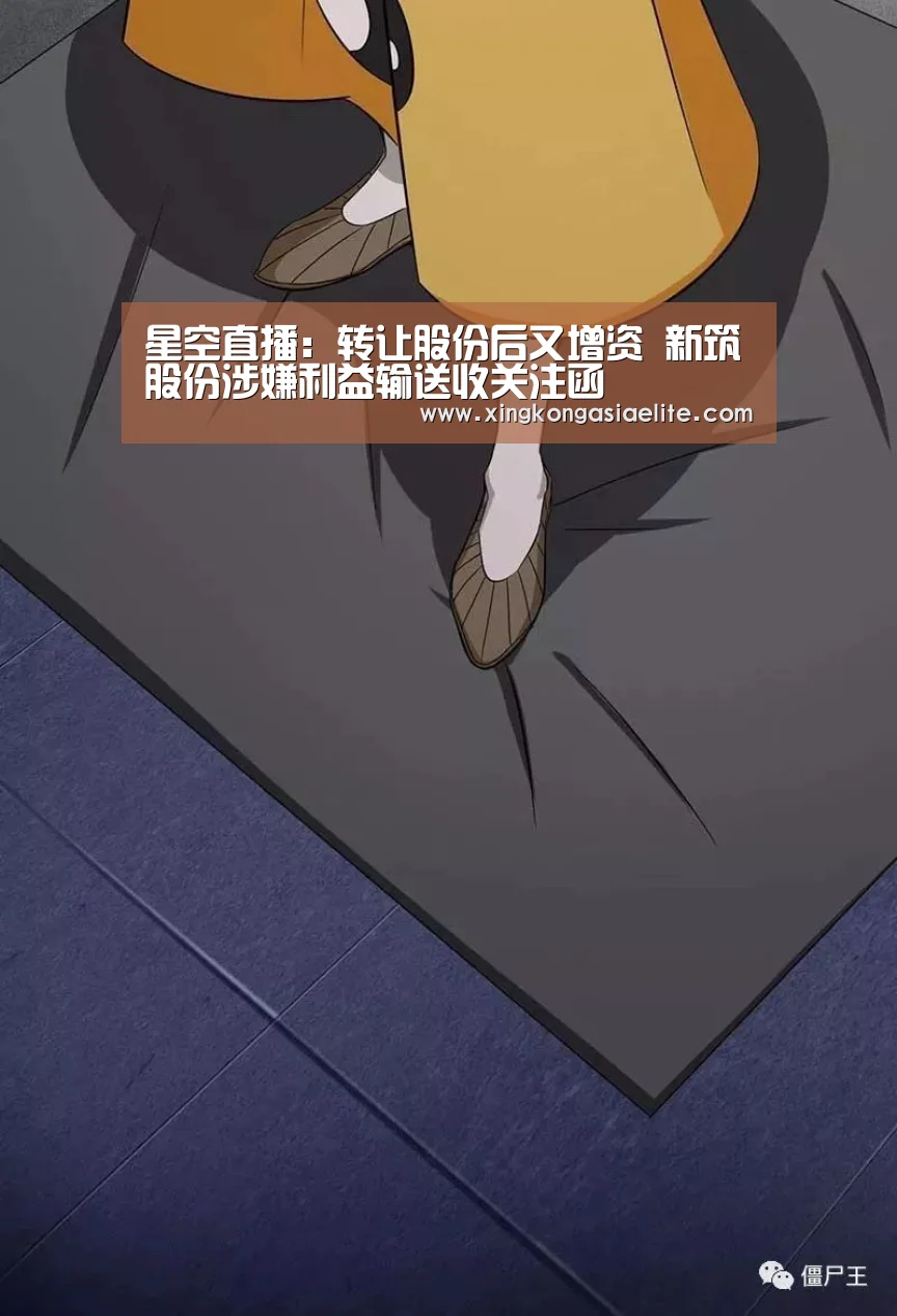 星空体育
