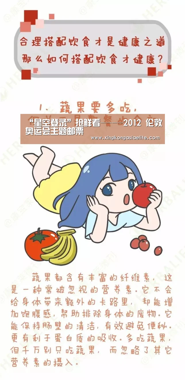 星空体育